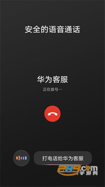 华为hicar车机端软件app(Huawei HiCar)v11.2.0.380最新版