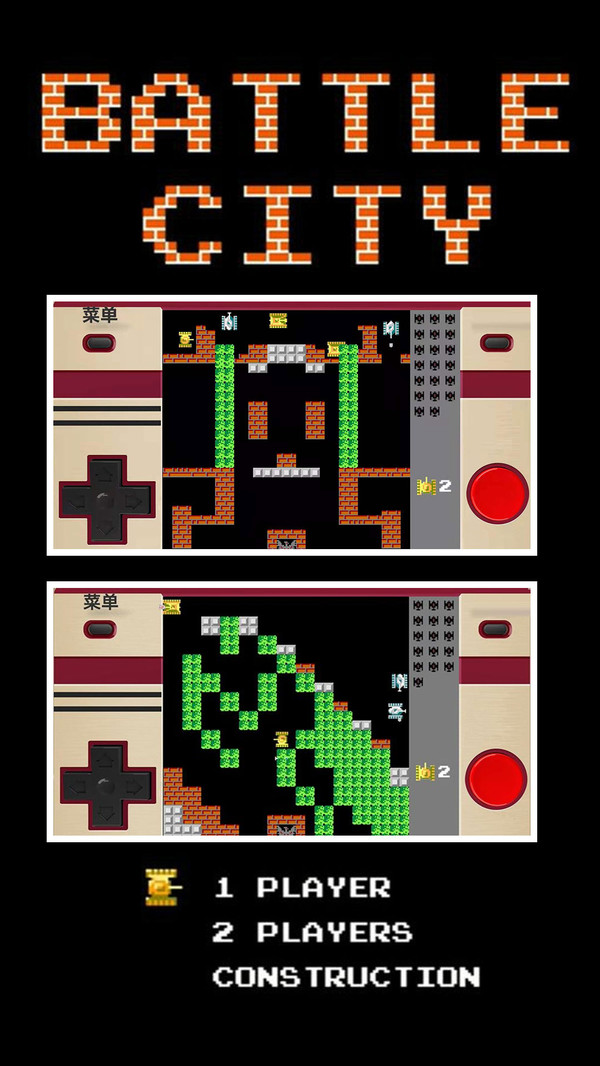 BATTLE CITY