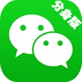 微信分身版苹果会员免登录