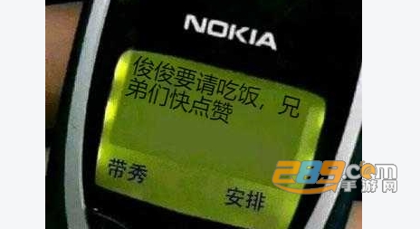 诺基亚短信图片生成器2020最新版