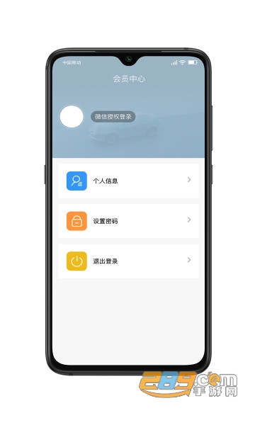 宁围环境v1.0.0最新版