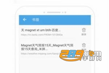 小兔云搜破解版蓝奏云