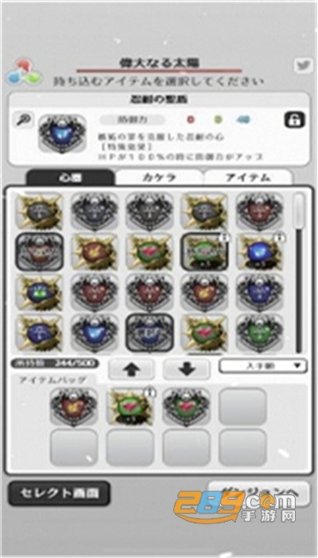 彩虹伊格德拉西尔官方版v1.0.0
