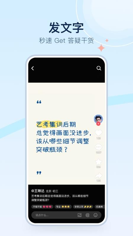 美术宝点评无会员