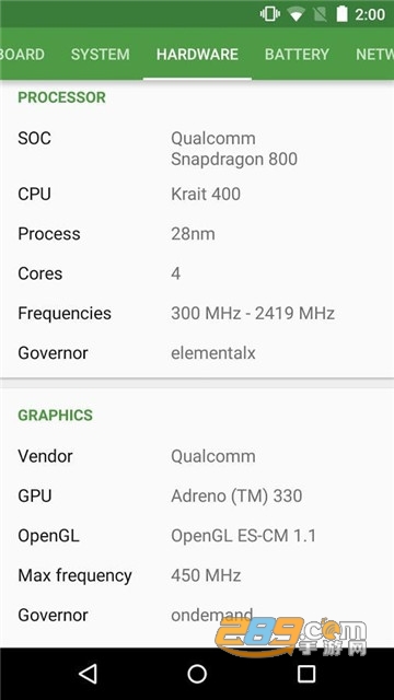 devcheck解锁专业版中文版v6.37最新版