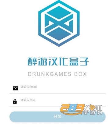 醉游助手官方app下载最新版v1.0.6.10安卓版