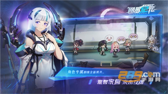通感纪元手游官方版v2.0.0安卓版