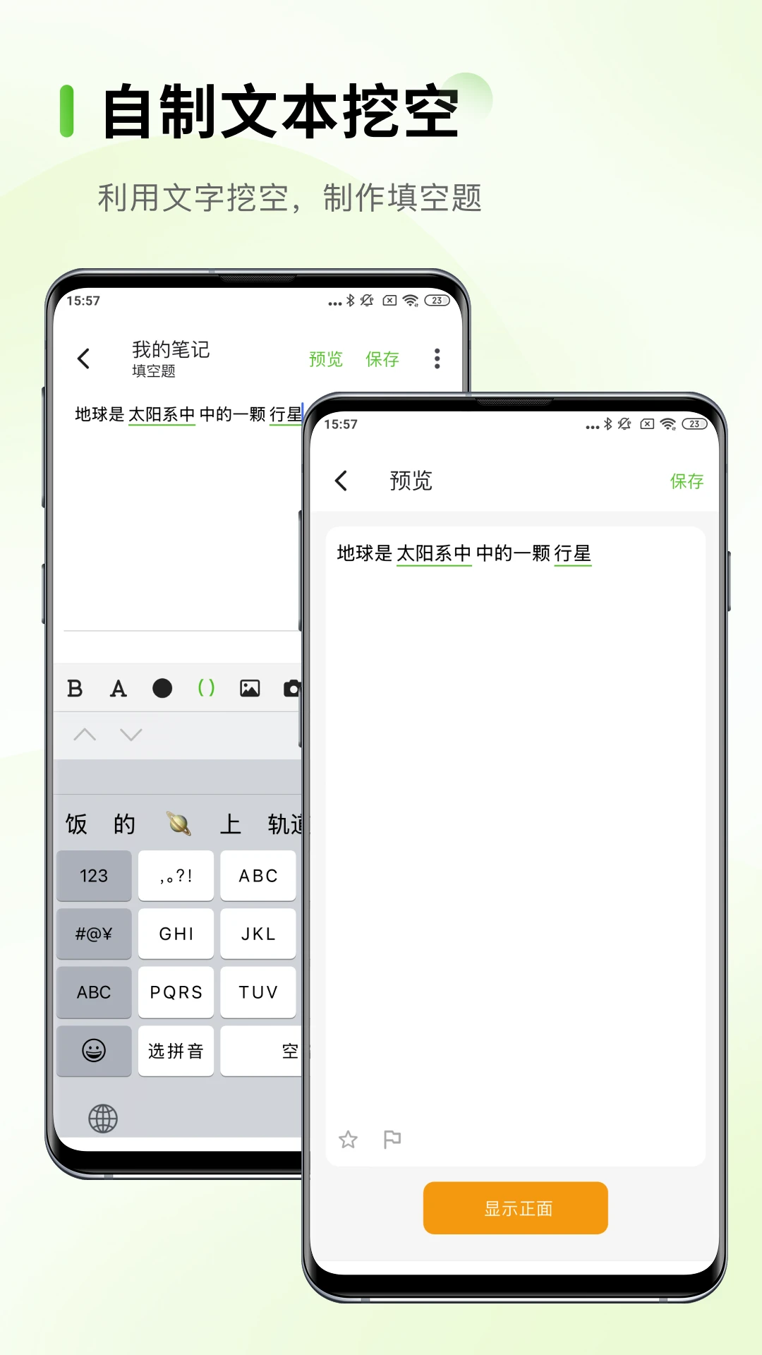 Anymo苹果版