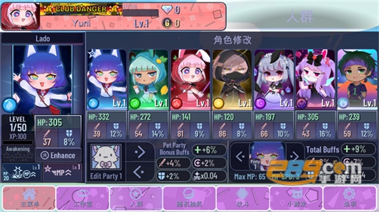 加查意愿（GachaWant）中文版下载2023安卓最新版v10.1最新版