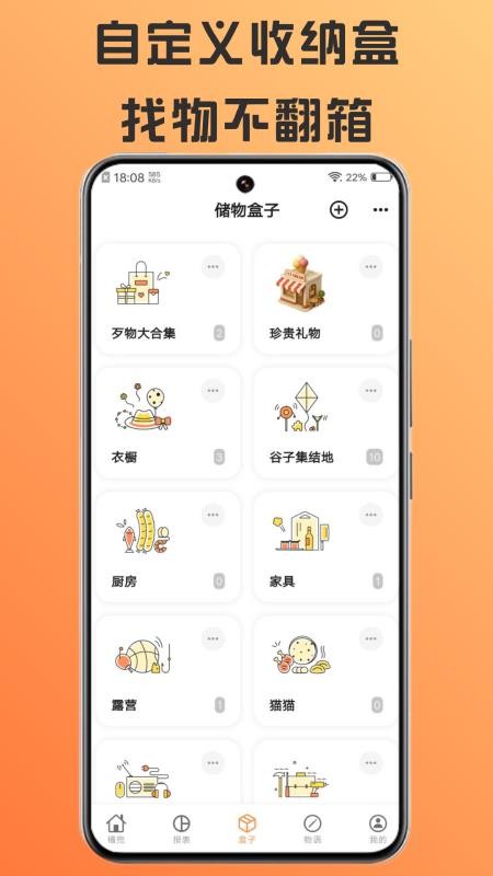 橘兜2026最新版