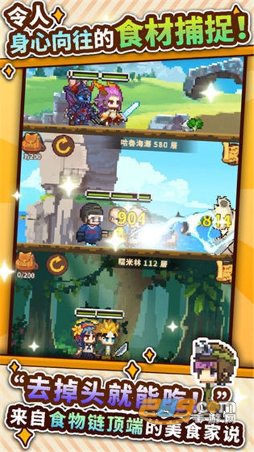 暴食大作战无限钻石修改器破解版v1.1.8安卓版