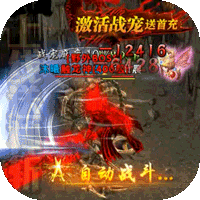 英雄霸业单职业送无限钻v1.0.0安卓版