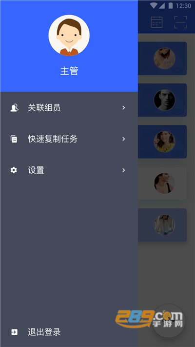 高铁服务app下载安装官方版v1.5.4官方版