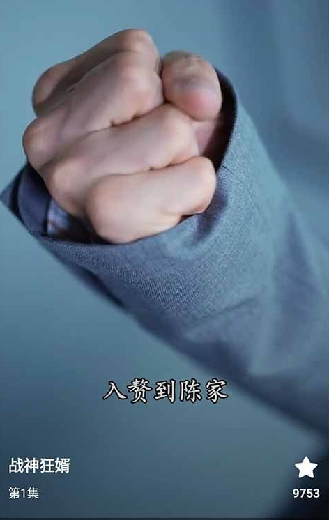 天天爱