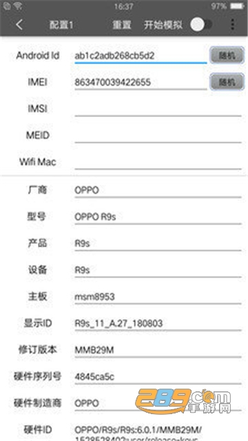 西瓜助手定位精灵app免费破解版v9.9.9破解版
