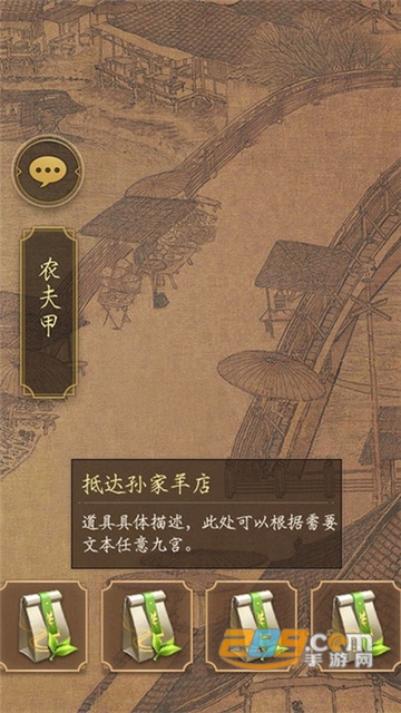 看不看古画游戏安卓免费版v1.0.3安卓版