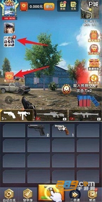 枪枪爆头红包版v1.0.0
