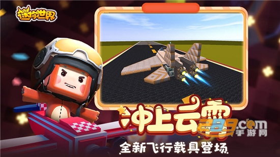 迷你世界0元购买永久皮肤2021永久有效版1.0安卓版