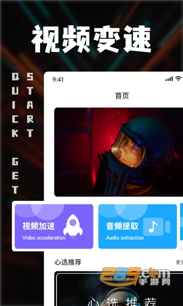 中视频剪辑app安卓免费版v1.0.0安卓版