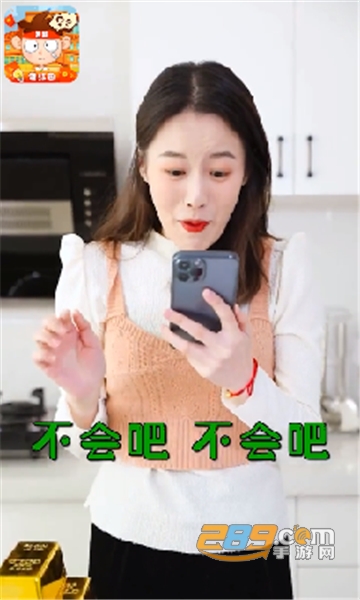 答题我最溜红包版v1.0