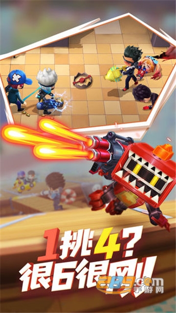 逃跑吧少年能量剑免费领取破解版v7.4.1