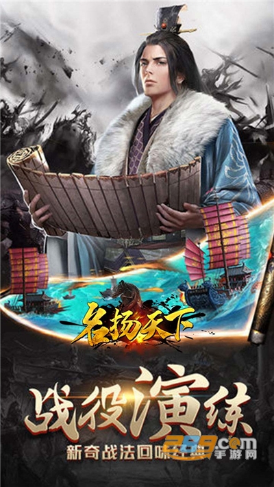 名扬天下BT版送VIP元宝v1.0.0官方版