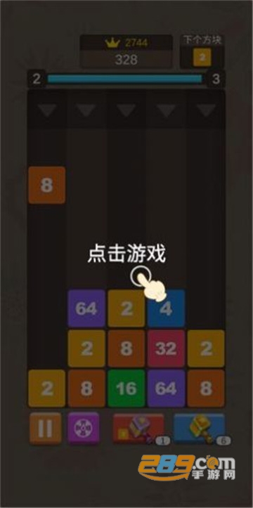 数字方块消红包版v3.0.2