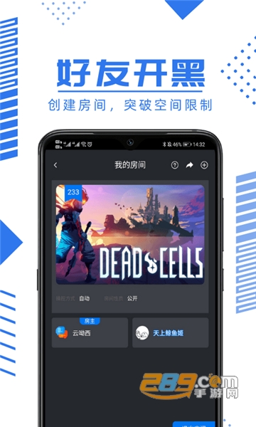 鲸云漫游app官方2026最新版v2.9.5最新安卓版