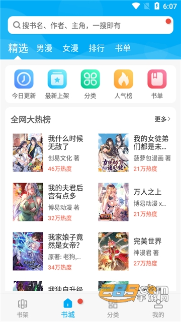 风车动漫正版下载官方2023免费版v9.191.211官方安卓版