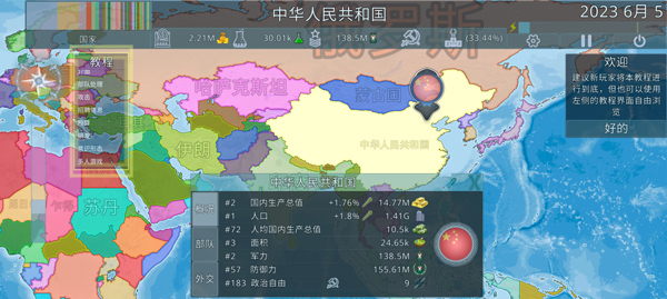 dummynation苹果正版