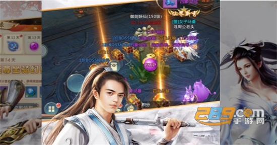 姜子牙狐族现世手游官网版