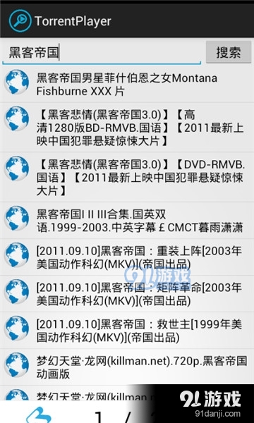 bt种子播放器
