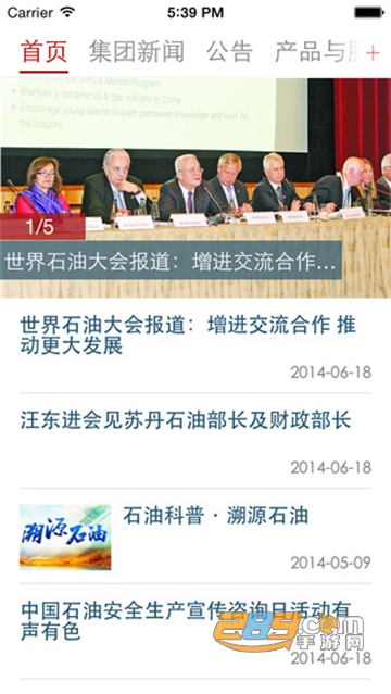 中国石油app加油优惠手机版v1.0.11官方最新安卓版