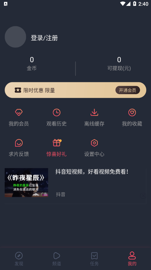 泰萌主苹果全新版本