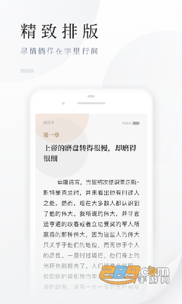 百度阅读免费版下载安装最新版本v8.0.0.3安卓版