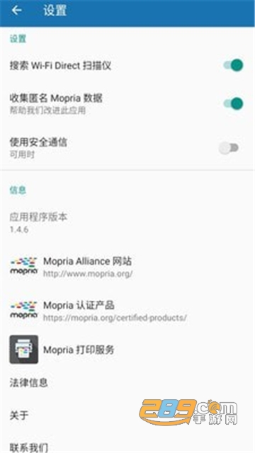 Mopria Scan app官方正式版