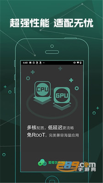 爱奇艺云游戏平台app安卓免费版v1.6.0安卓版