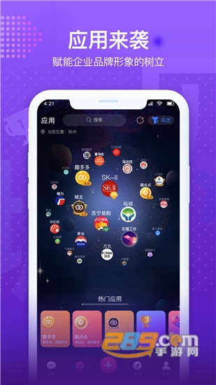 LChat社交v3.3.0安卓版