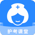 科想护考app手机官方版v21.6.15最新版
