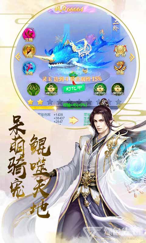 剑侠奇缘侍魂安卓