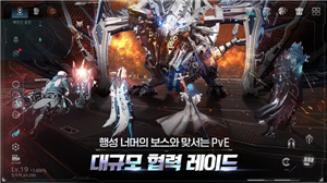 阿瑞斯守护者崛起汉化版