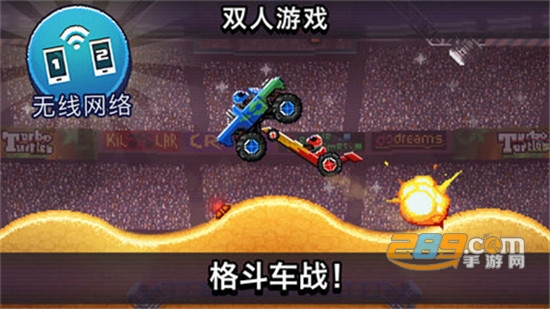 撞头赛车内购破解版2020最新破解版v1.0安卓版