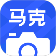 马克水印相机时间修改版v4.9.3