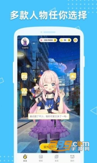 萌动壁纸粉色高清无水印版v1.1.7最新安卓版