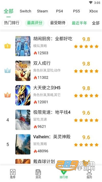 游戏精灵app官方2022最新版v3.0.0安卓版