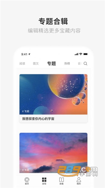 one一个就够了app另一个版本韩寒最新版v5.5.2官方版