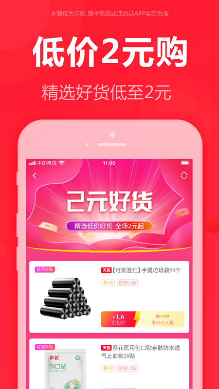 泡美丽2026最新版
