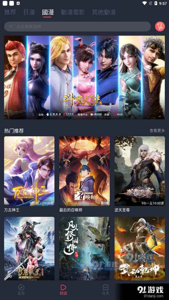 凹次元最新版