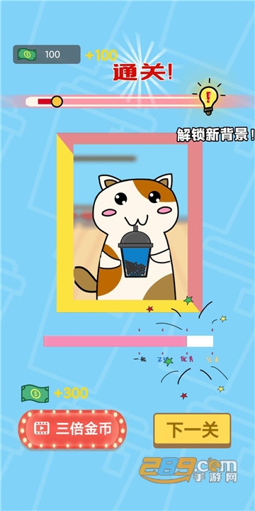 全民做奶茶官方版v1.0.1