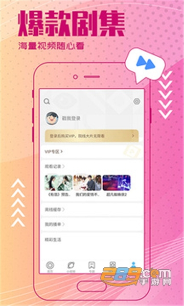 新今日影视app下载2022官方最新版v5.0.1安卓版